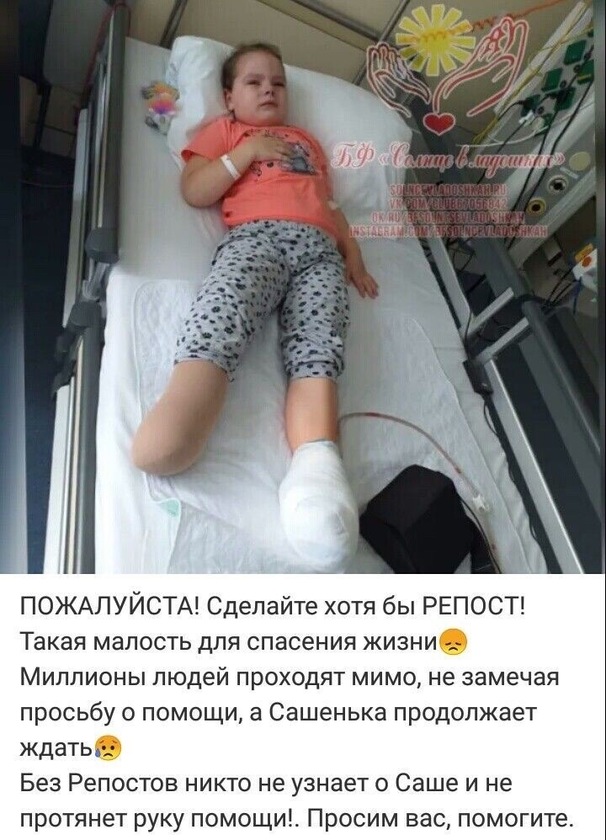 FROM RUSSIAN SOCIAL MEDIA:
Children of God.
PLEASE! At least REPOST! Such a small thing to save a ...