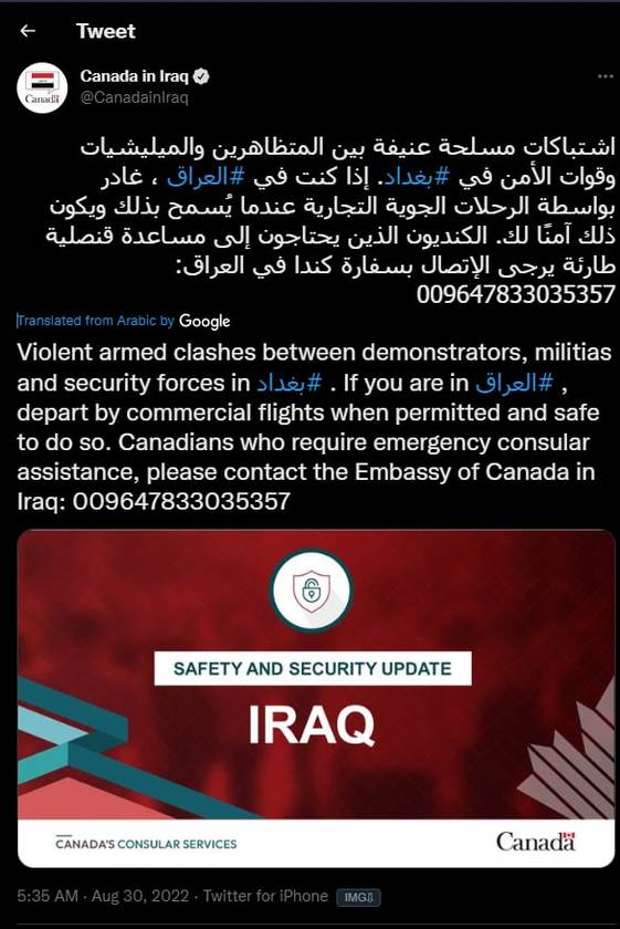 Shared Post U S Embassy In Iraq Was Also Evacuated shared-post-u-s-embassy-in-iraq-was-also-evacuated
