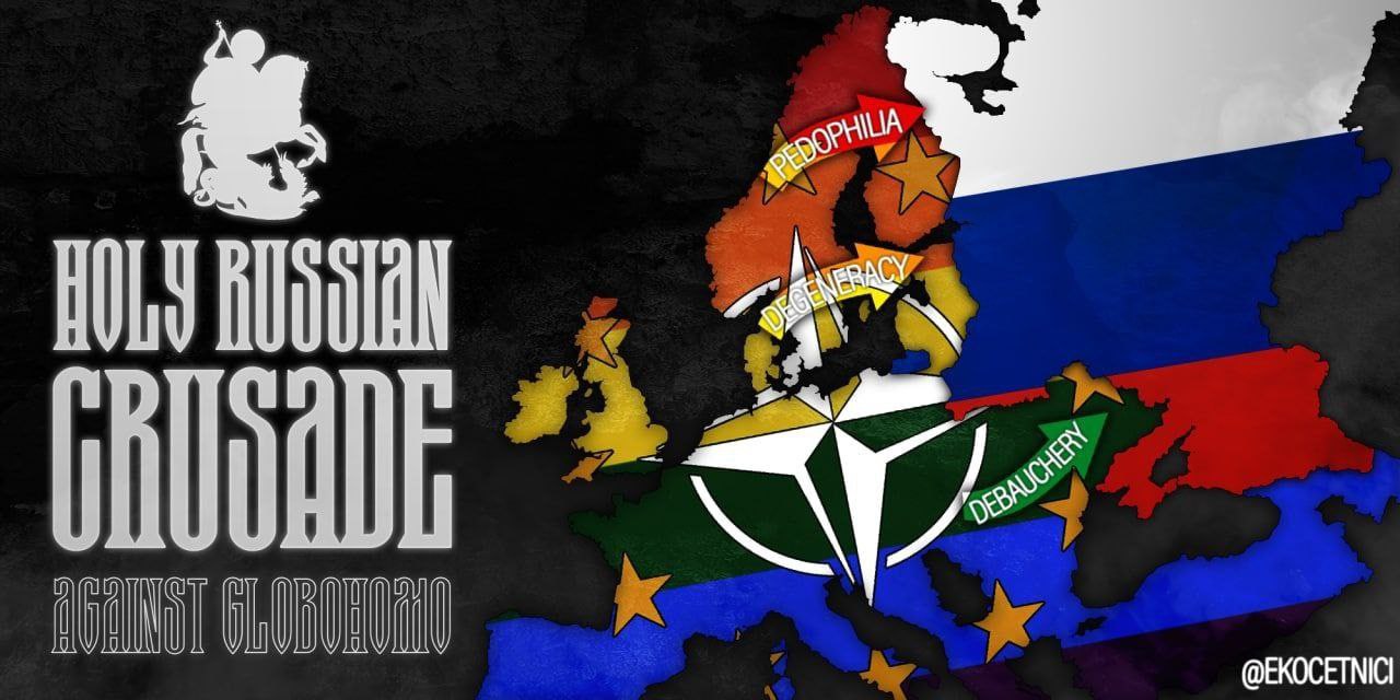 Народы европы освобождены песня от вечного рабства. Народы европы освобождены песня от вечного рабства. Освобождение европы от фашизма. Плакат освободим европу от цепей фашистского рабства. Освободим европу.